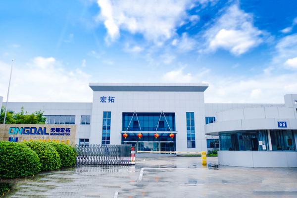 無錫工廠